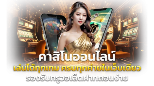 pgslot99 ศูนย์รวมความบันเทิงแห่งการเดิมพันออนไลน์